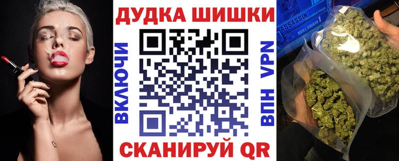 Купить наркотик аптеки Почеп COCAIN A-PVP МАРИХУАНА Меф