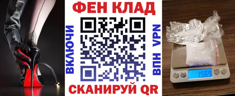 АМФЕТАМИН 97%  Почеп 