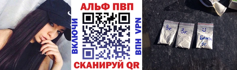 даркнет сайт  Почеп  Alpha-PVP крисы CK 