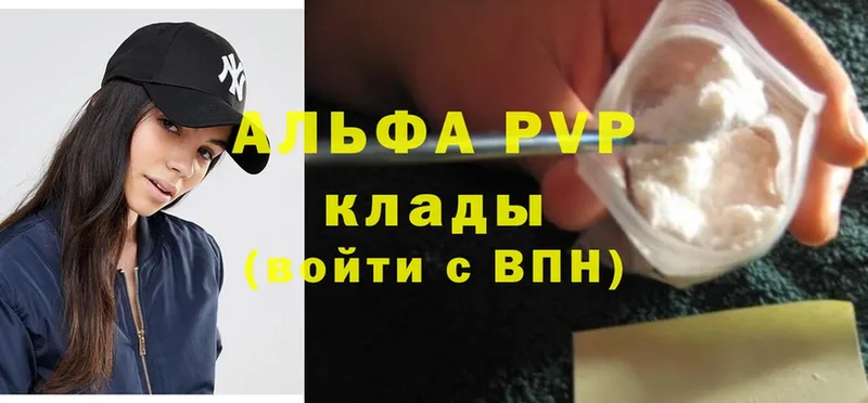 blacksprut как войти  Почеп  Alpha-PVP VHQ 