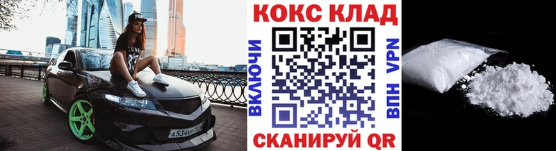 сколько стоит  Почеп  COCAIN FishScale 
