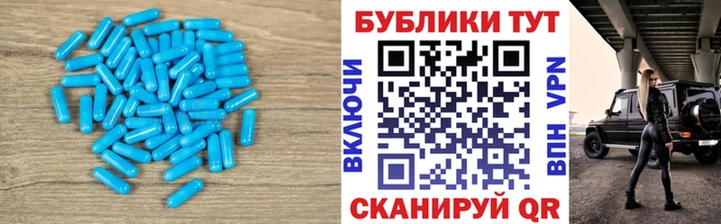 что такое наркотик  Почеп  blacksprut онион  Экстази Cube 
