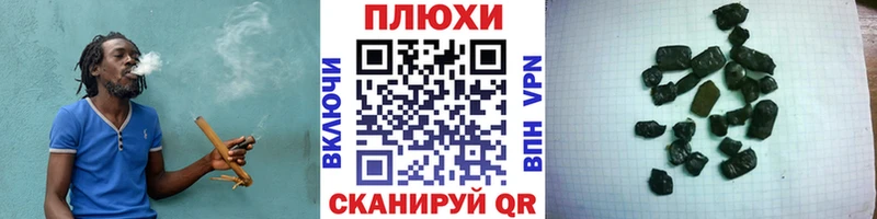 даркнет сайт OMG вход ГАШ хэш Почеп