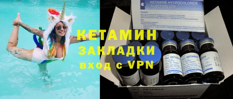 гидра tor  наркотики  Почеп  КЕТАМИН ketamine 