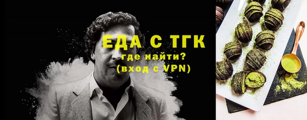 мяу мяу кристалл Лихославль