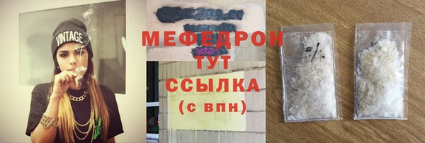соль курить ск Магадан