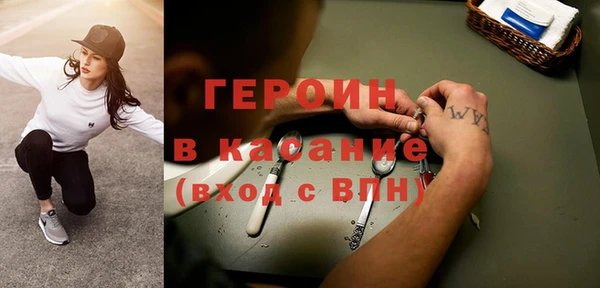 герыч Липки