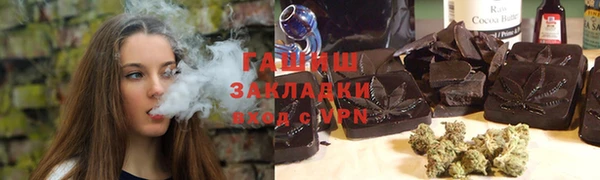 герыч Липки