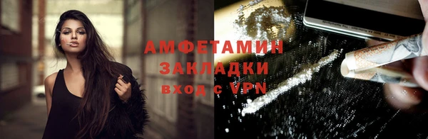 прущий лед Магас