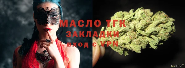 мяу мяу кристалл Лихославль