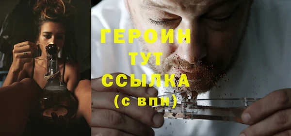 мяу мяу кристалл Лихославль