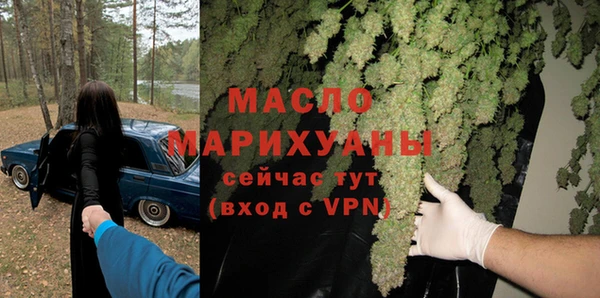 соль курить ск Магадан