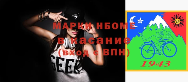мяу мяу кристалл Лихославль