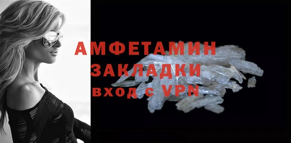 мяу мяу кристалл Лихославль