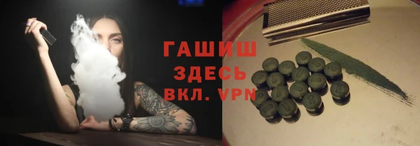 герыч Липки