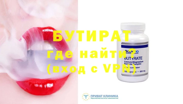 тгк Лиски