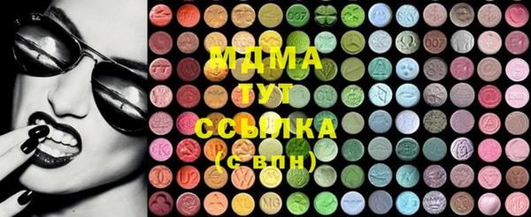 мяу мяу кристалл Лихославль