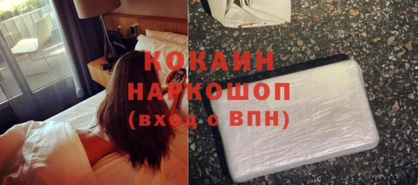 мяу мяу кристалл Лихославль