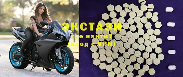 мяу мяу кристалл Лихославль