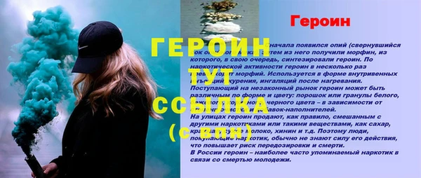 мяу мяу кристалл Лихославль