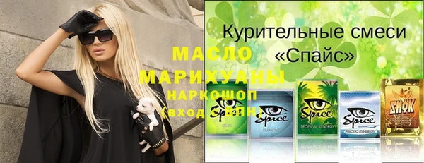 мяу мяу кристалл Лихославль