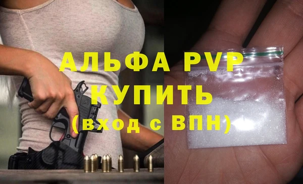 мяу мяу кристалл Лихославль