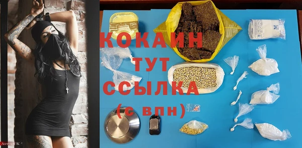 мяу мяу кристалл Лихославль