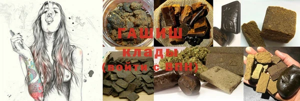 гашиш Майский