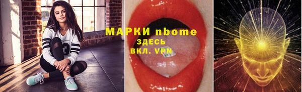мяу мяу кристалл Лихославль