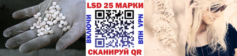 LSD-25 экстази кислота ссылка на мегу вход Почеп