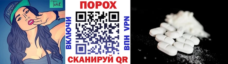 Первитин пудра  хочу наркоту  OMG ССЫЛКА  Почеп 