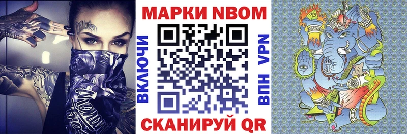 Наркотические марки 1,5мг  наркошоп  Почеп 